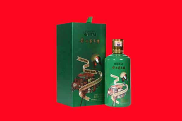 康巴什区回收出口茅台酒.jpg